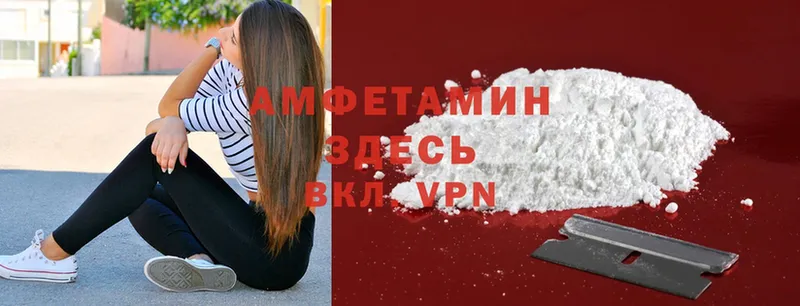 наркошоп  Красноармейск  Amphetamine 98% 